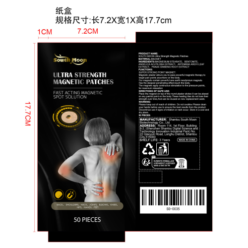 磁性穴位关节贴纸盒