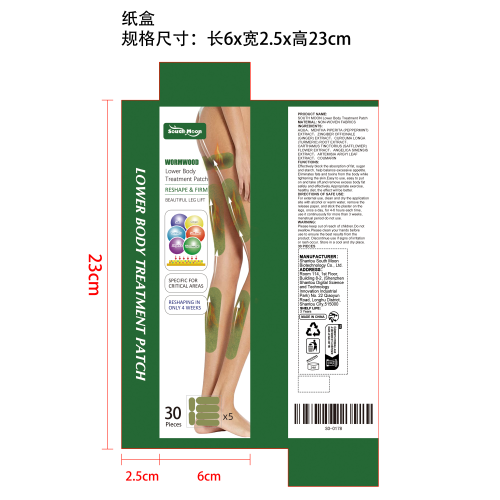 艾草美腿贴30pcs纸盒