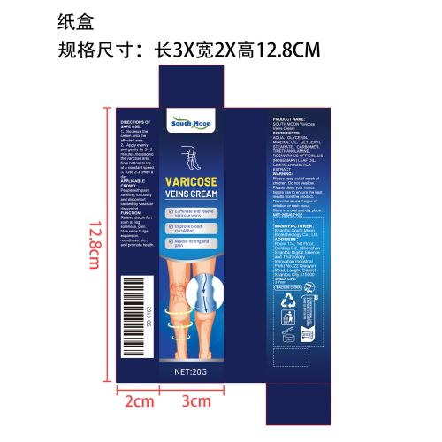 静脉按摩曲张膏纸盒
