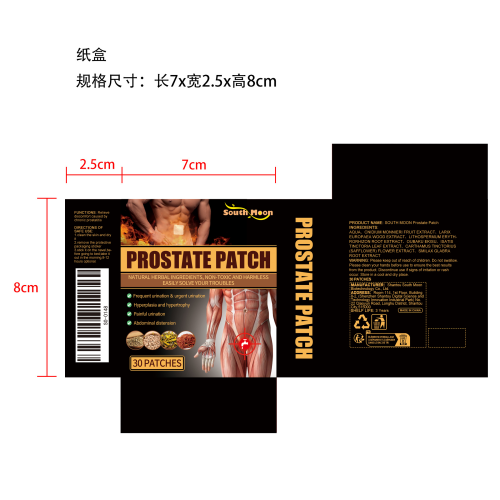 男士活力贴纸盒