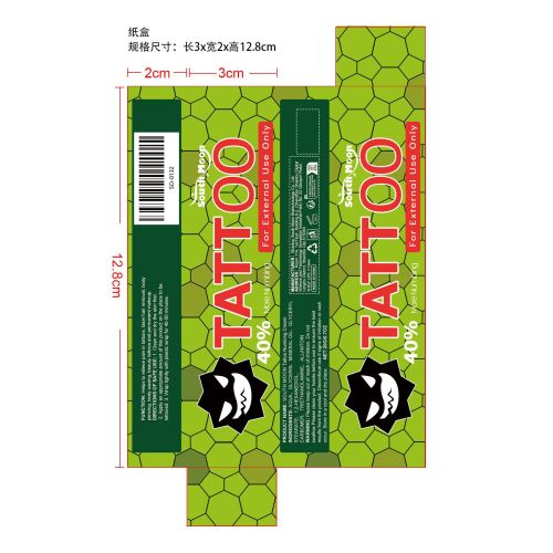 纹身缓解霜纸盒