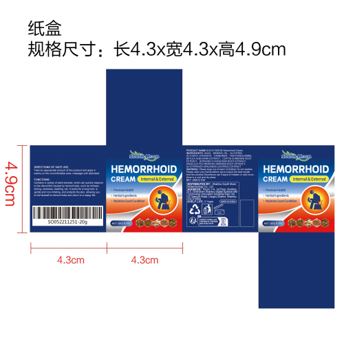 肛周舒缓膏纸盒