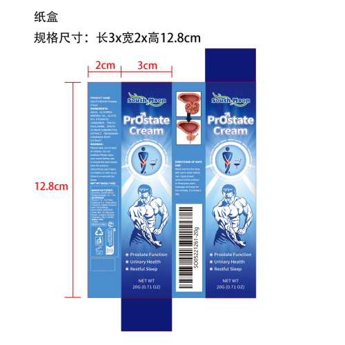男士前列康膏纸盒