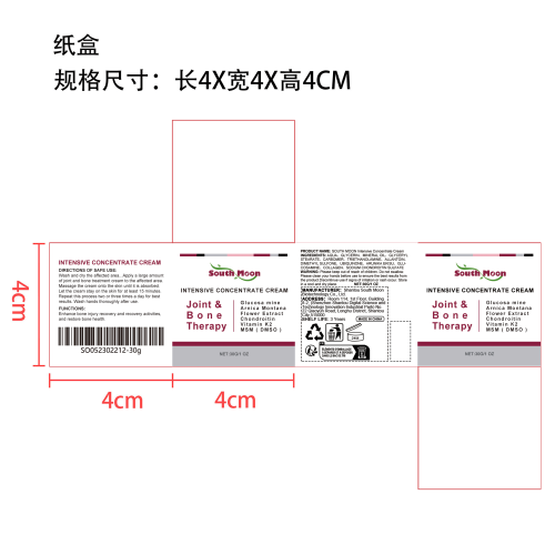 关节部位滋养胶原蛋白霜纸盒（库存清完禁用）