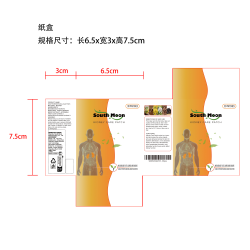 肾脏护理贴纸盒