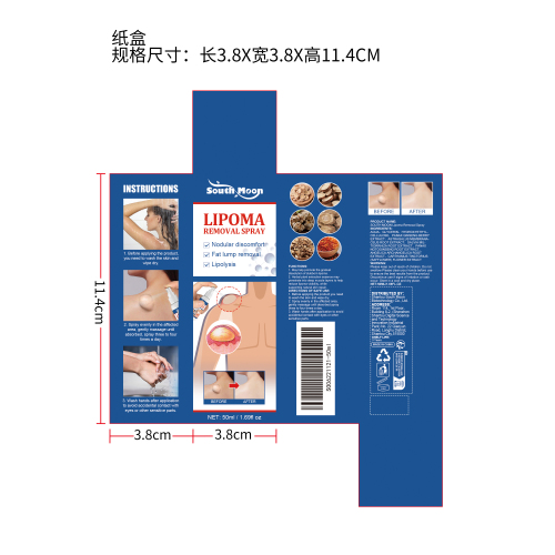 局部净肤喷雾纸盒