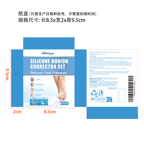 拇囊指矫正器纸盒（只要生产日期和批号,不要到期时间）