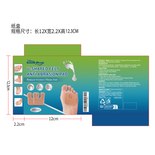 足部防磨垫纸盒