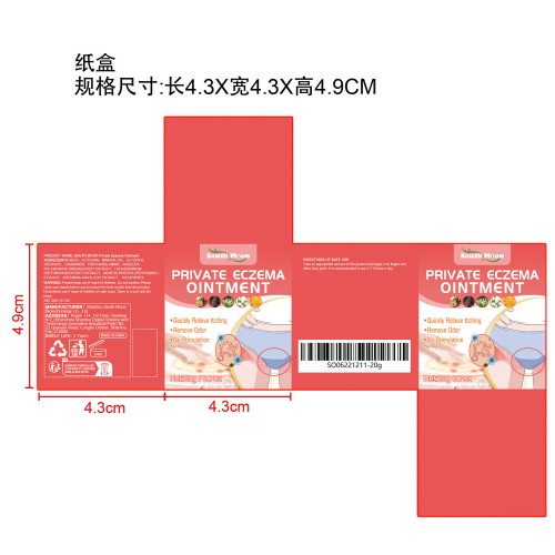 大腿内侧护理膏纸盒