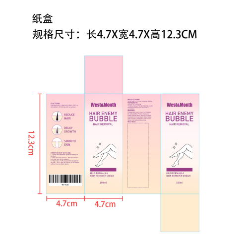脱毛喷雾纸盒