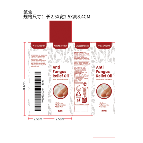 净护舒缓足部油纸盒