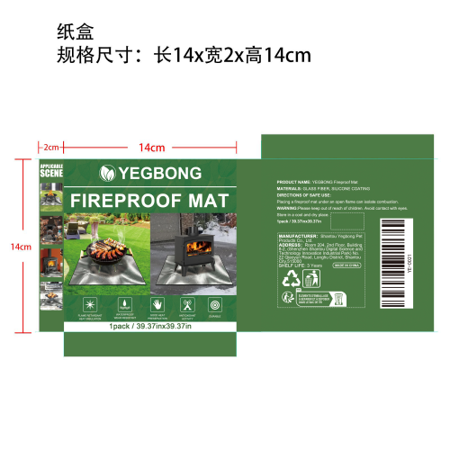 银色防火垫纸盒