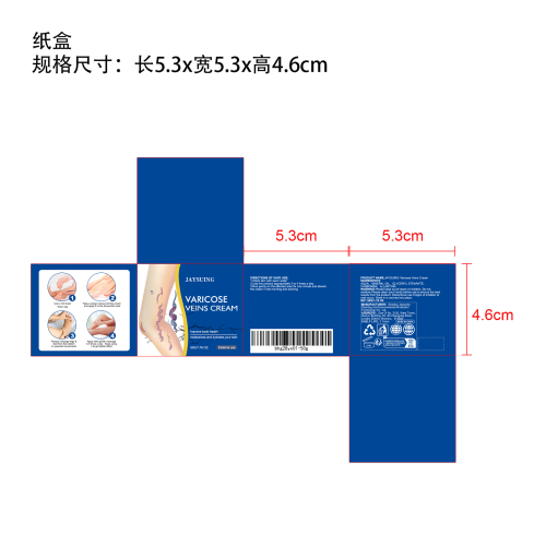 静脉曲张膏纸盒