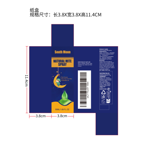 除螨虫净喷雾纸盒