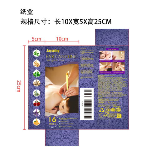 耳烛套装纸盒