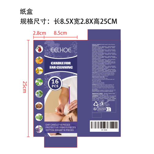 耳烛套装纸盒