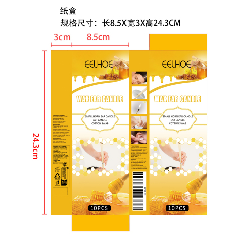 耳烛套装纸盒