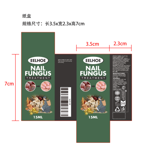指甲修护护理剂纸盒