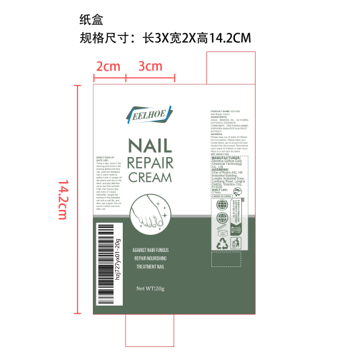 指甲问题护理膏纸盒
