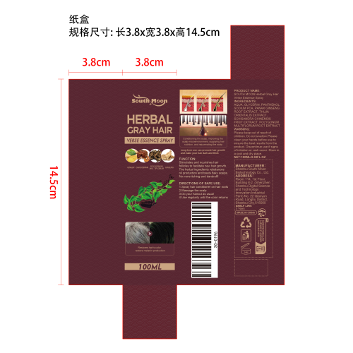 草本灰发逆转精华喷雾纸盒