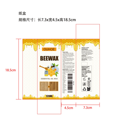 蜂蜡喷雾套装纸盒（库存用完禁用）