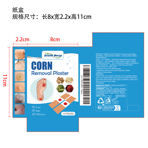 鸡眼贴纸盒