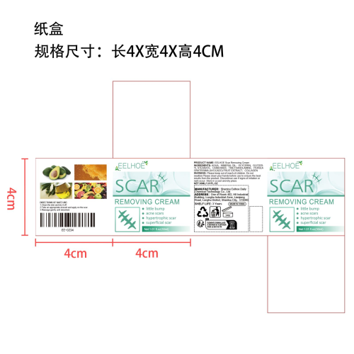 皮肤外创伤膏纸盒（库存清完禁用）