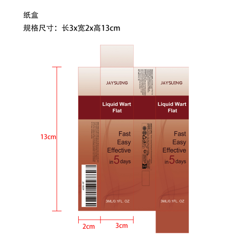 肌肤平滑护理笔液纸盒