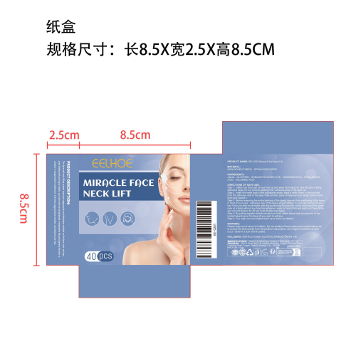 五角形提脸贴40pcs纸盒