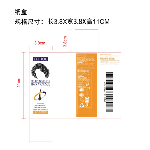 丰盈卷发定型剂纸盒