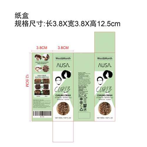 弹力素纸盒