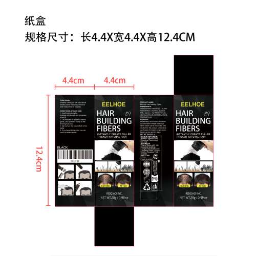 头发纤维粉纸盒（黑色）