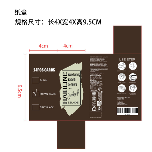 眉印海绵粉扑纸盒（黑棕色大尺寸）