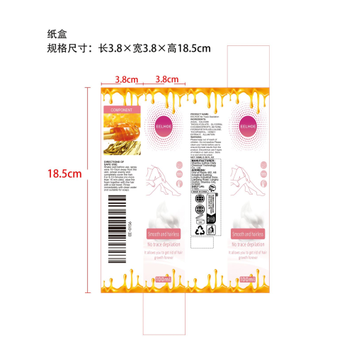 慕斯脱毛喷雾纸盒
