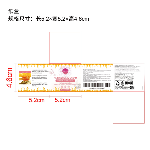 蜂蜜脱毛霜纸盒