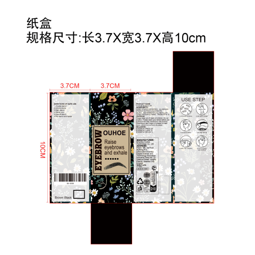 眉印纸盒（棕黑色）