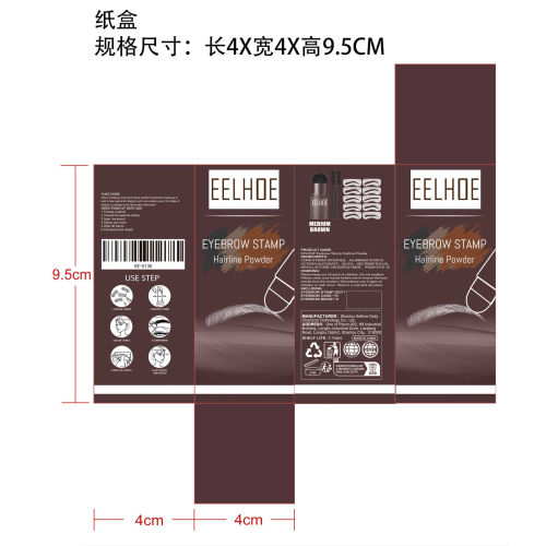 眉印眉粉纸盒（中棕色套装盒装）