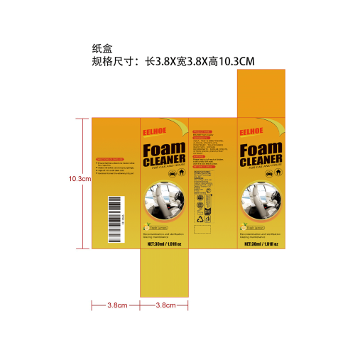 汽车泡沫皮革翻新剂纸盒（库存用完禁用）
