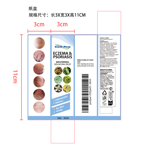 皮肤问题舒缓喷雾纸盒