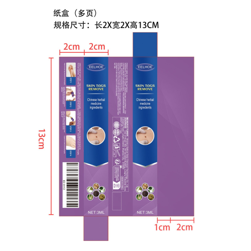 皮赘去除笔纸盒（1pcs）（多页）