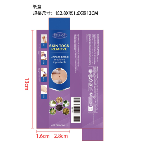 皮赘去除笔纸盒（2pcs）