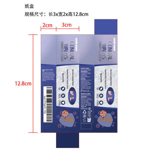 肌肤平滑护理膏纸盒