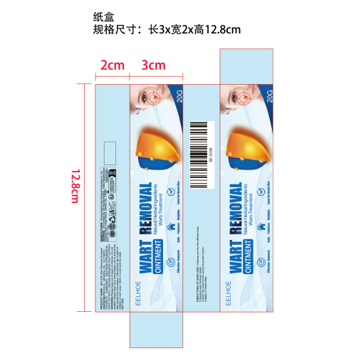 肌肤平滑护理膏纸盒