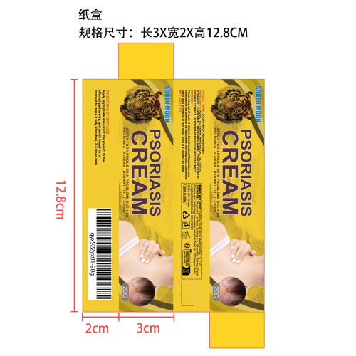 肌肤舒缓护理膏纸盒