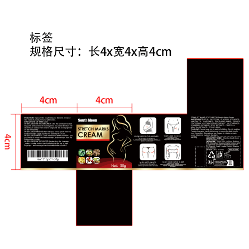妊娠纹皮肤修护霜纸盒