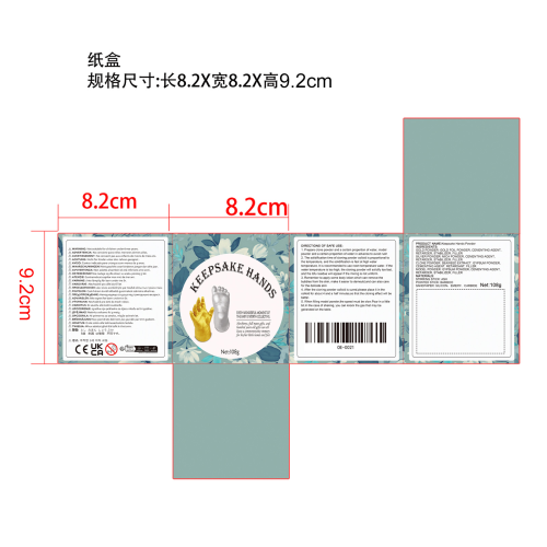 婴儿手模粉纸盒-CE