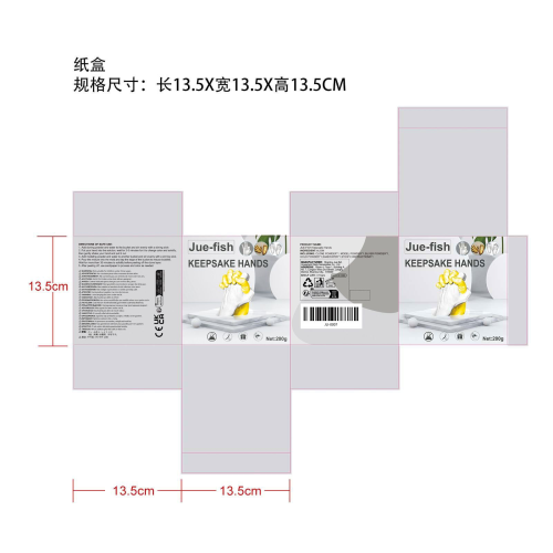 手模粉套装纸盒（瓦楞）