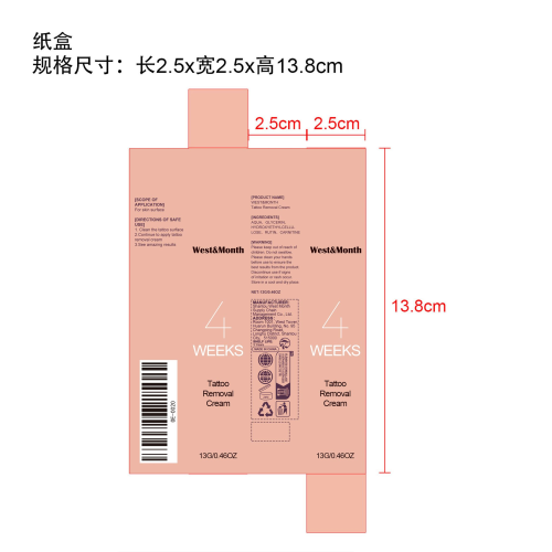 洗眉纹身清洗剂水纸盒