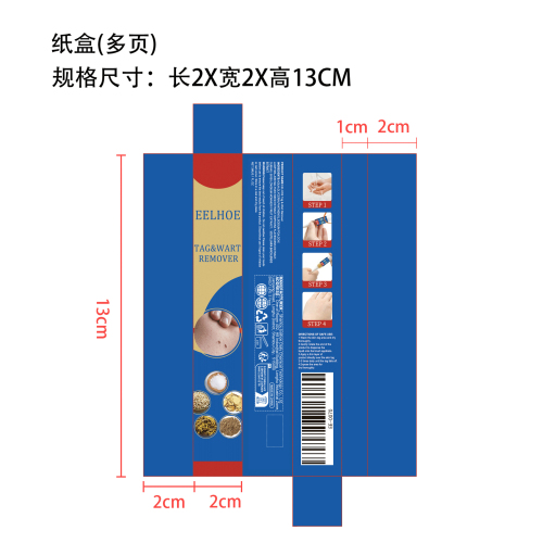 净肤亮采护理笔纸盒（多页）