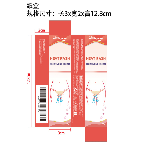 身体护理膏纸盒